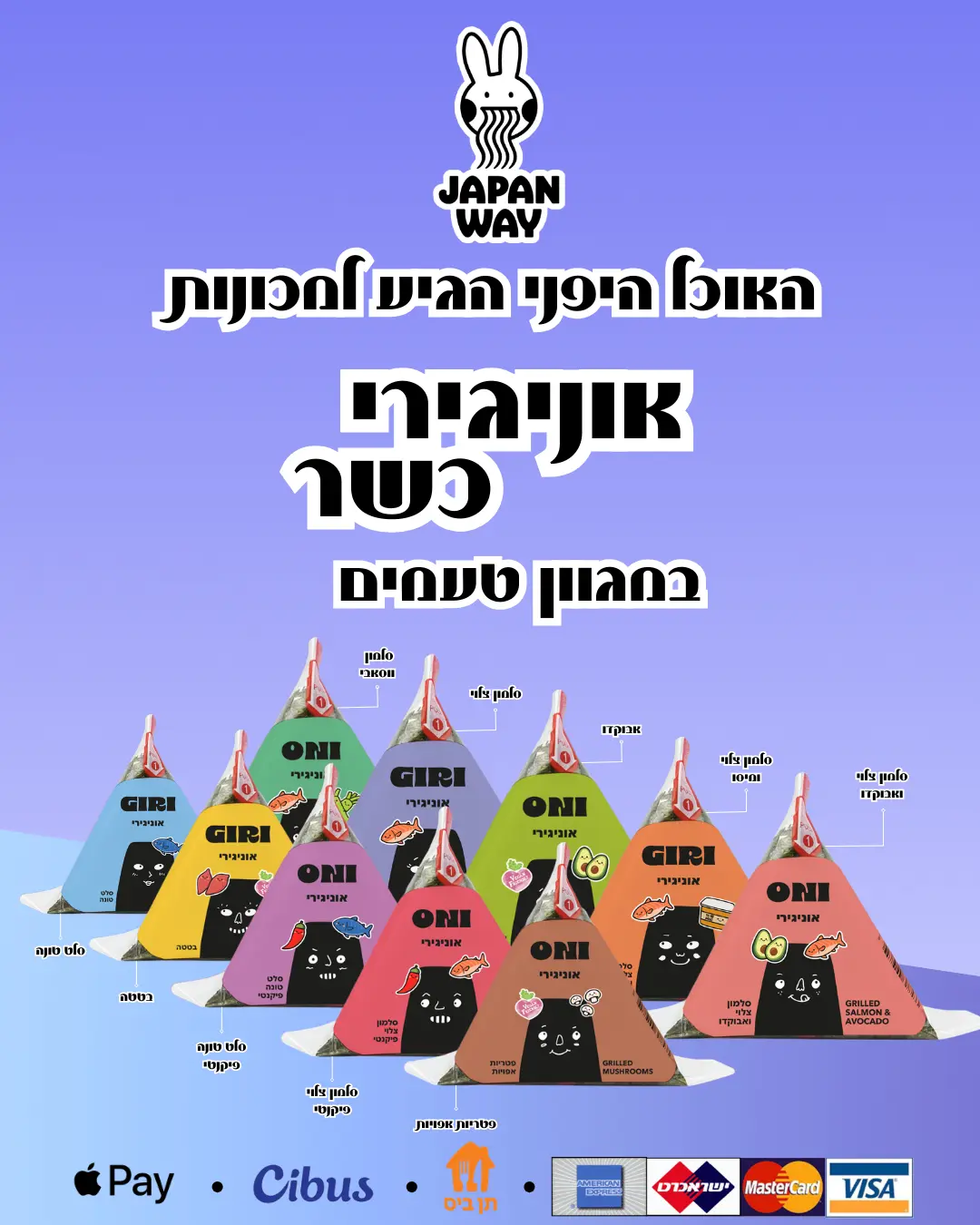 גאפן וואי-דף הבית