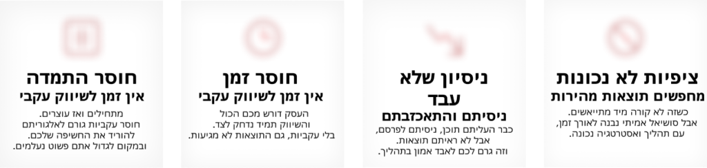כרטיסיות לטקסט